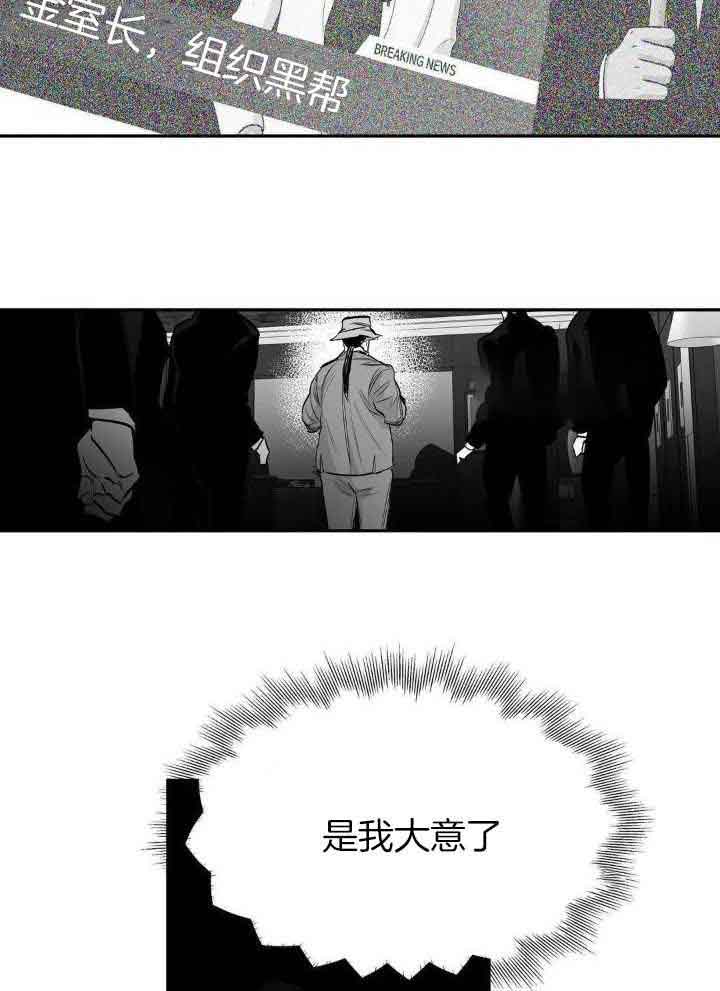 不走路的腿181话漫画,第139话1图