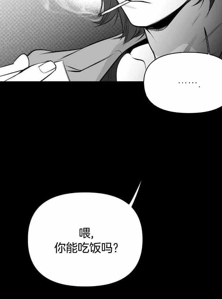 不走路微信步数会增加不漫画,第161话1图