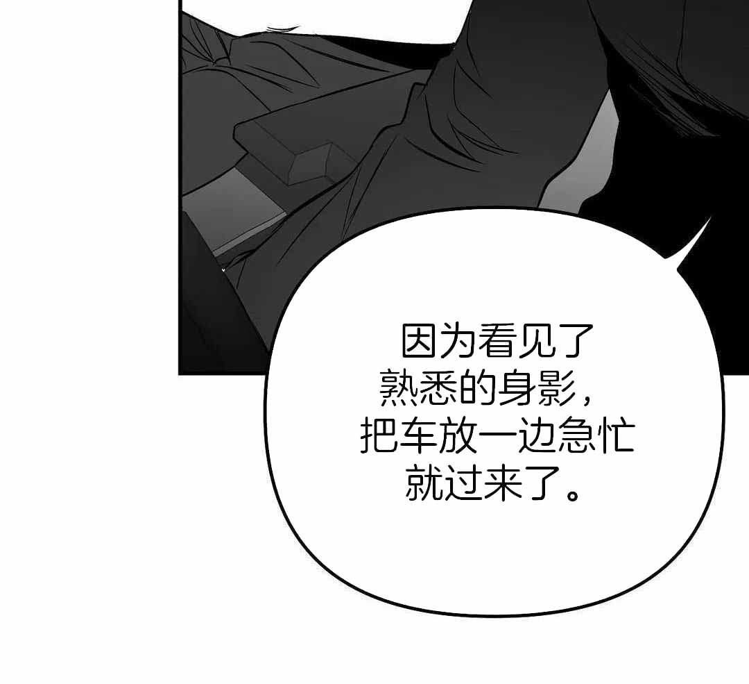 不走路去哪里玩漫画,第183话1图