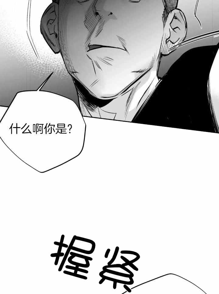 不走路的腿181话漫画,第148话2图