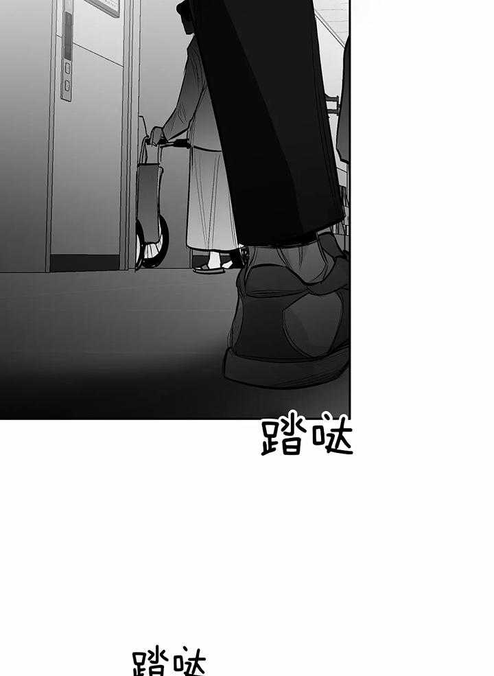 不走路的腿在哪里看漫画,第131话1图