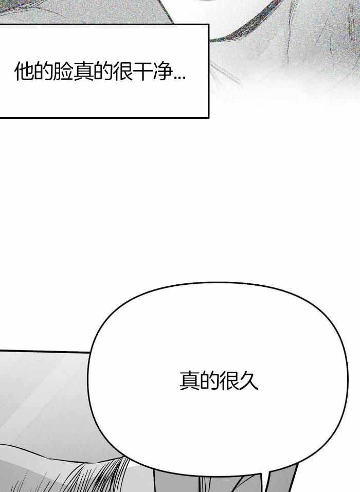 不走路算梦游吗漫画,第174话1图