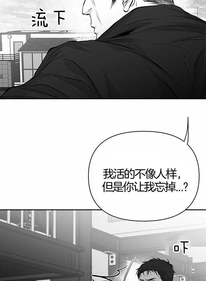 不走路时脚疼漫画,第129话2图