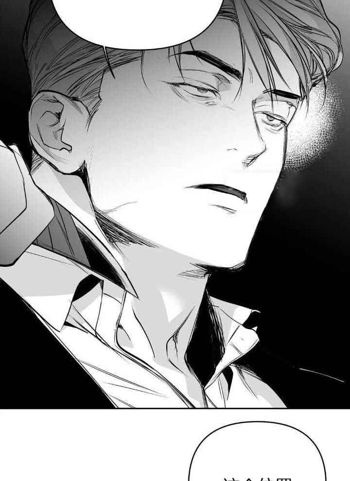 不走路的腿181话漫画,第139话2图
