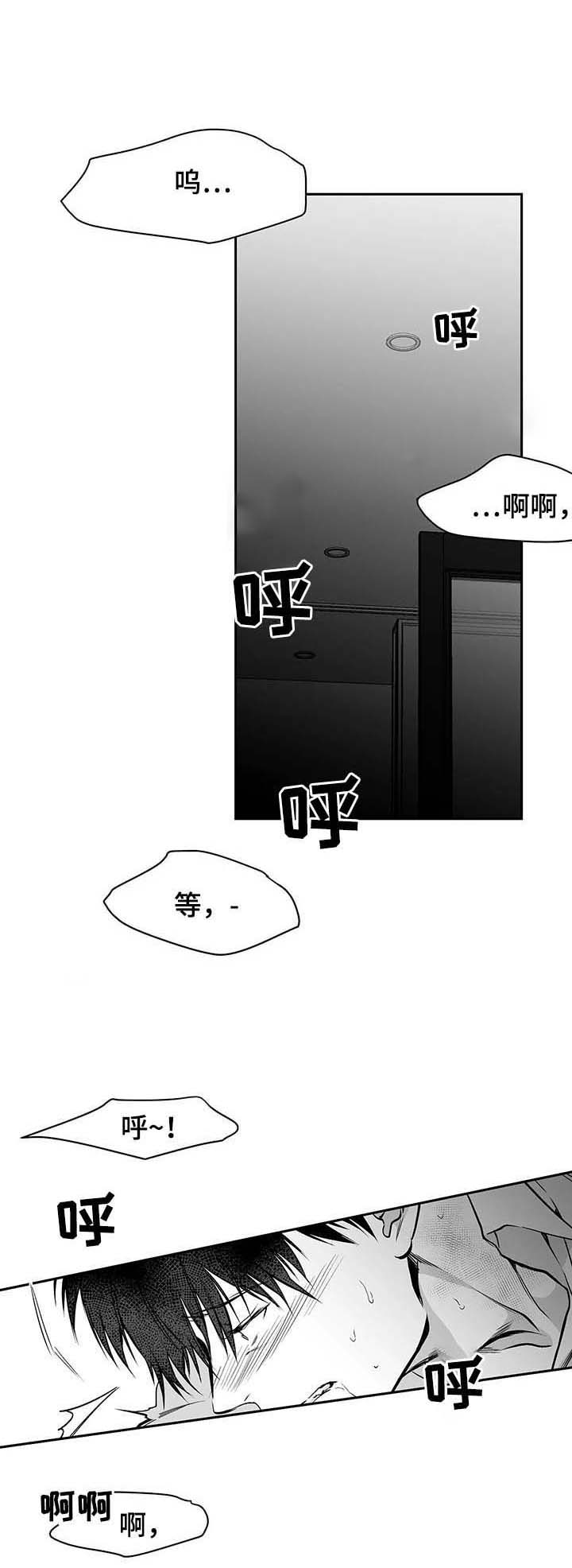 走路腿没劲漫画,第66话1图