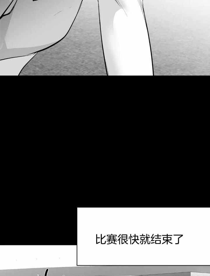 不走路脚的肌肉会硬吗漫画,第162话1图