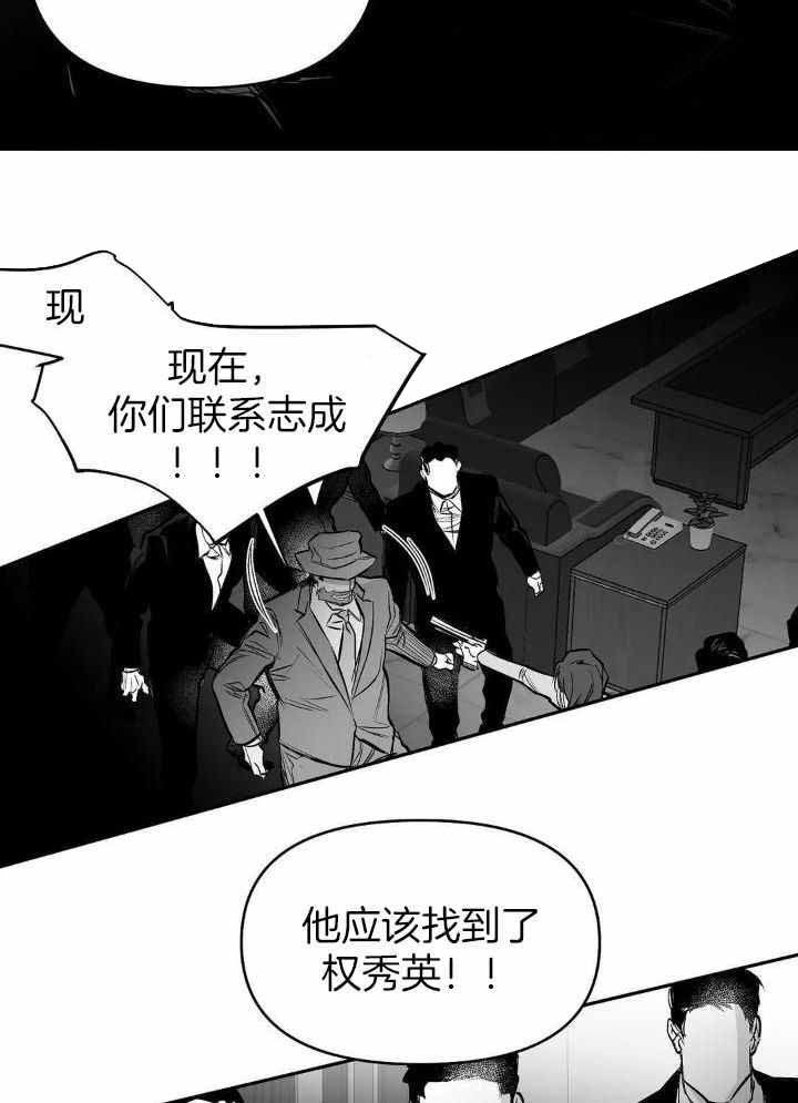 不走路没事一走路腿就发沉漫画,第140话1图