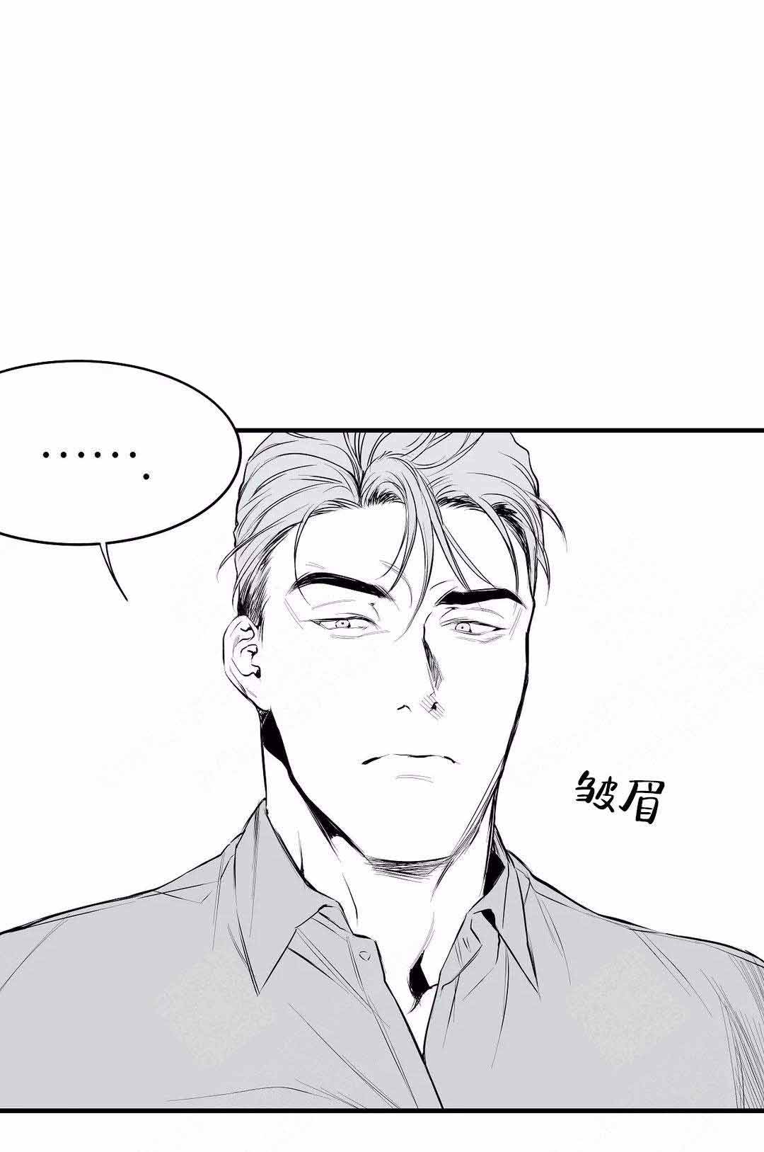 不走路就脚冷漫画,第7话2图