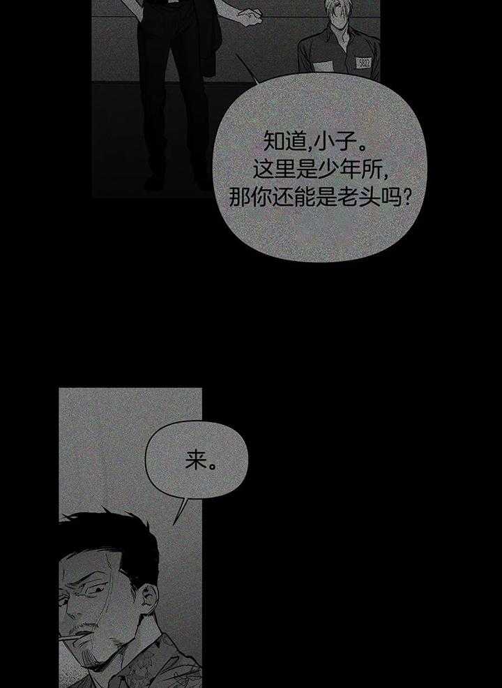 不走路不疼一走路脚疼怎么回事漫画,第127话1图