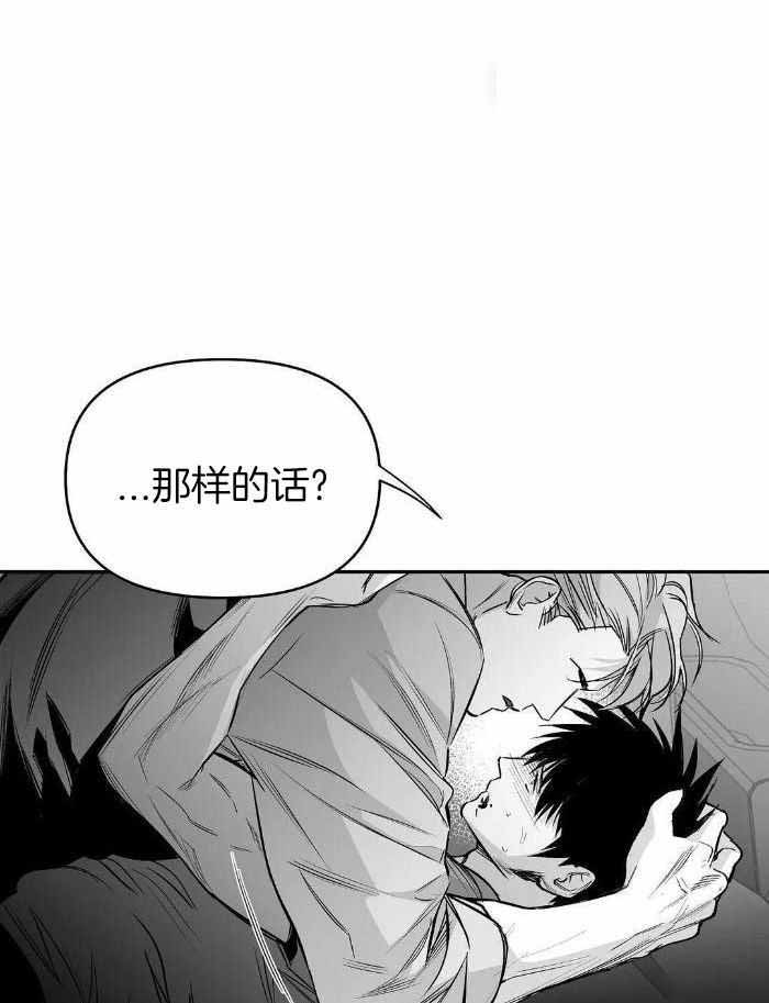 不走路就感觉左脚麻木漫画,第170话1图