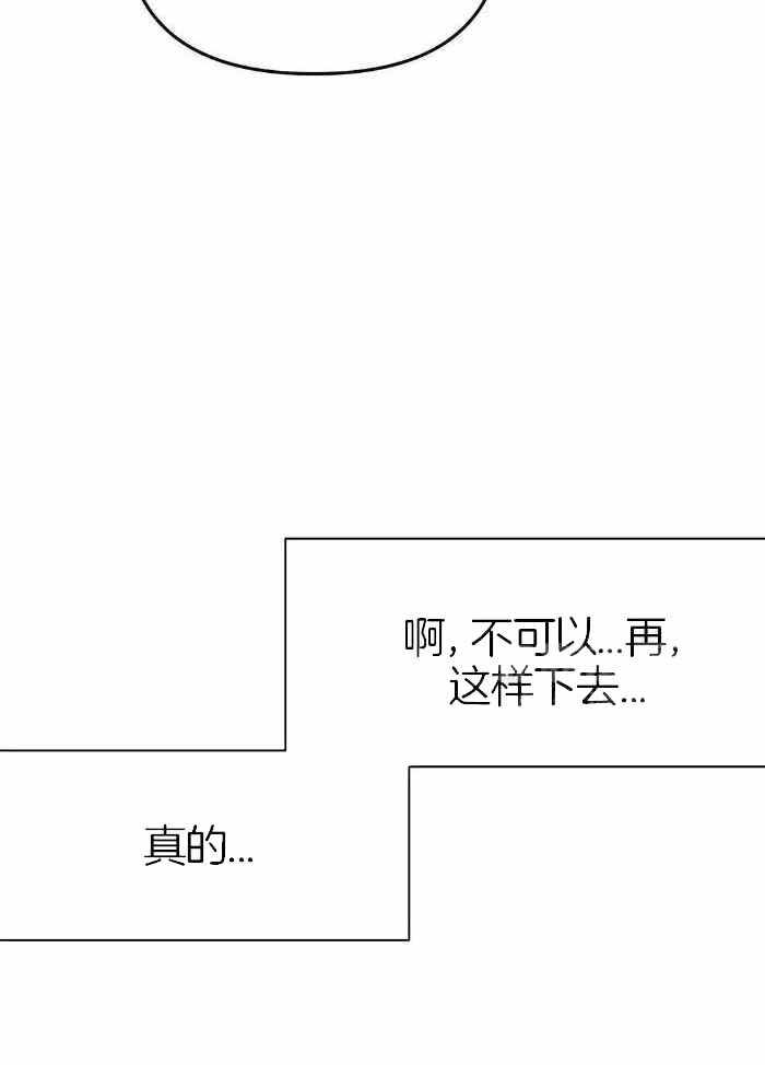不走路的腿181话漫画,第170话2图