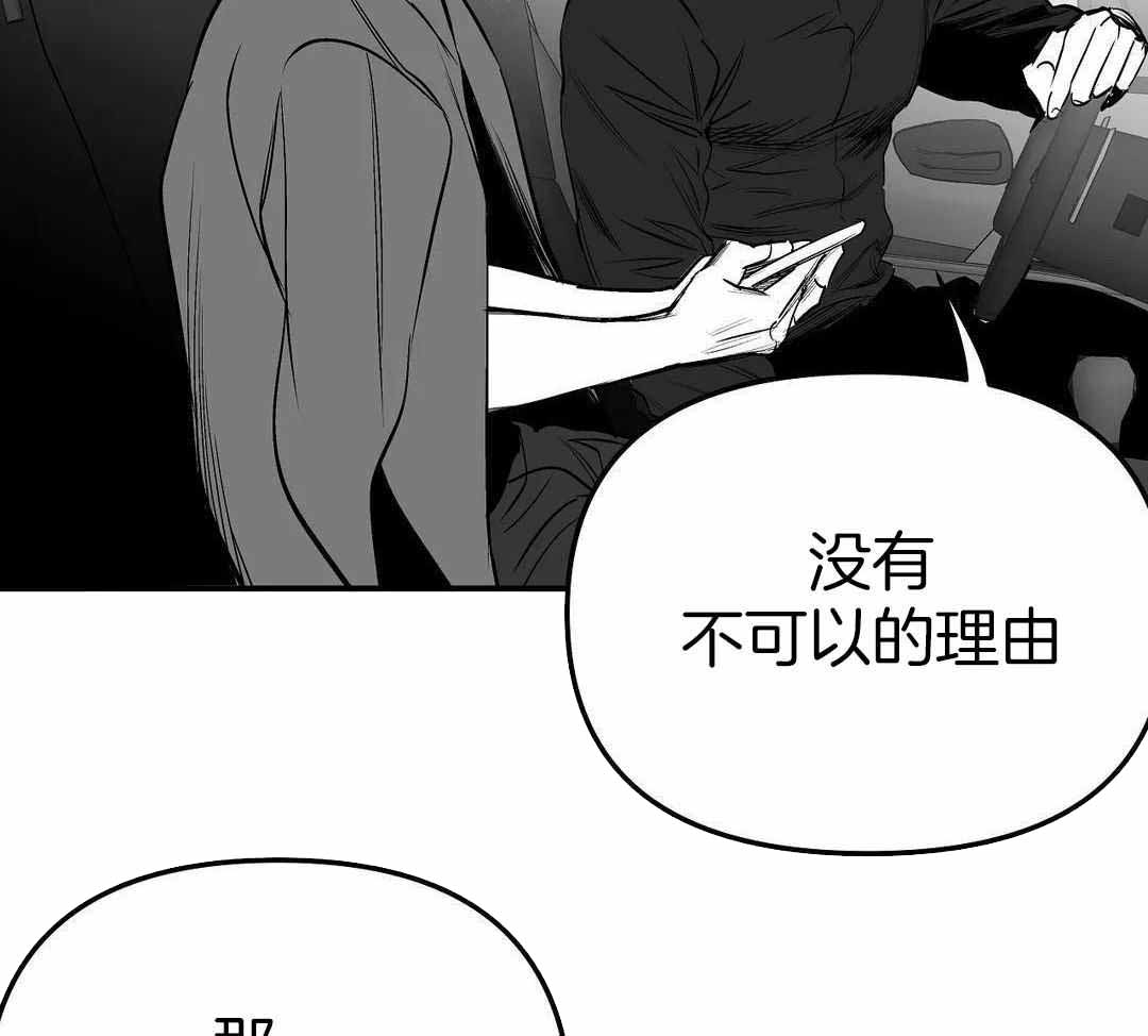 不走路微信步数会加吗漫画,第185话1图