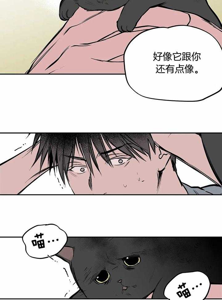不走路的腿181话漫画,第119话1图
