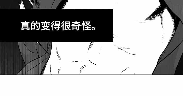 不走高速走国道用核酸检测证明吗漫画,第79话2图