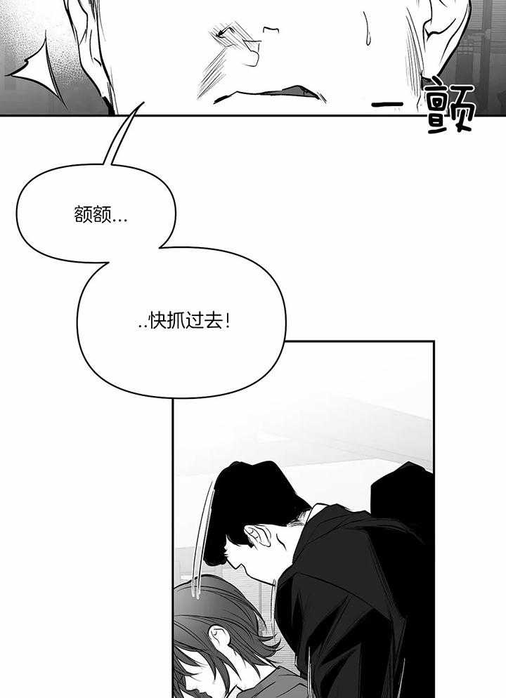 不走路的腿181话漫画,第123话2图