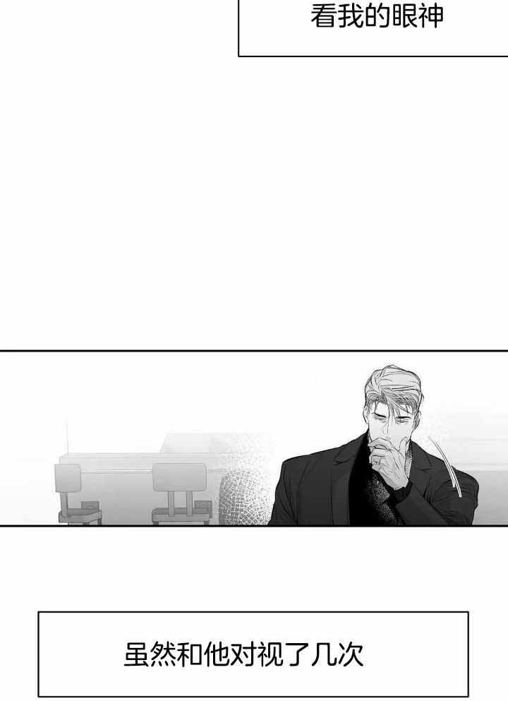 不走路的腿181话漫画,第157话1图