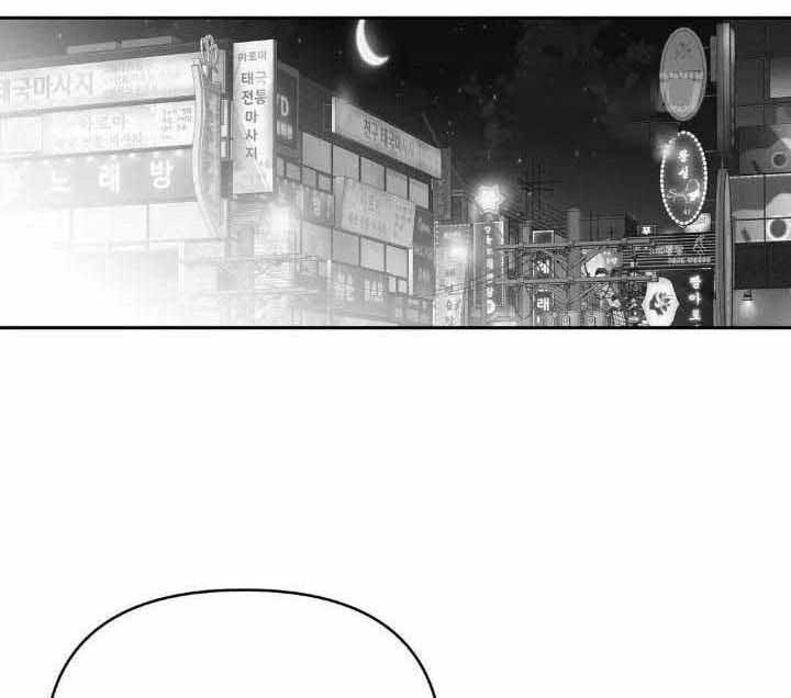 不走路的腿漫画,第144话2图