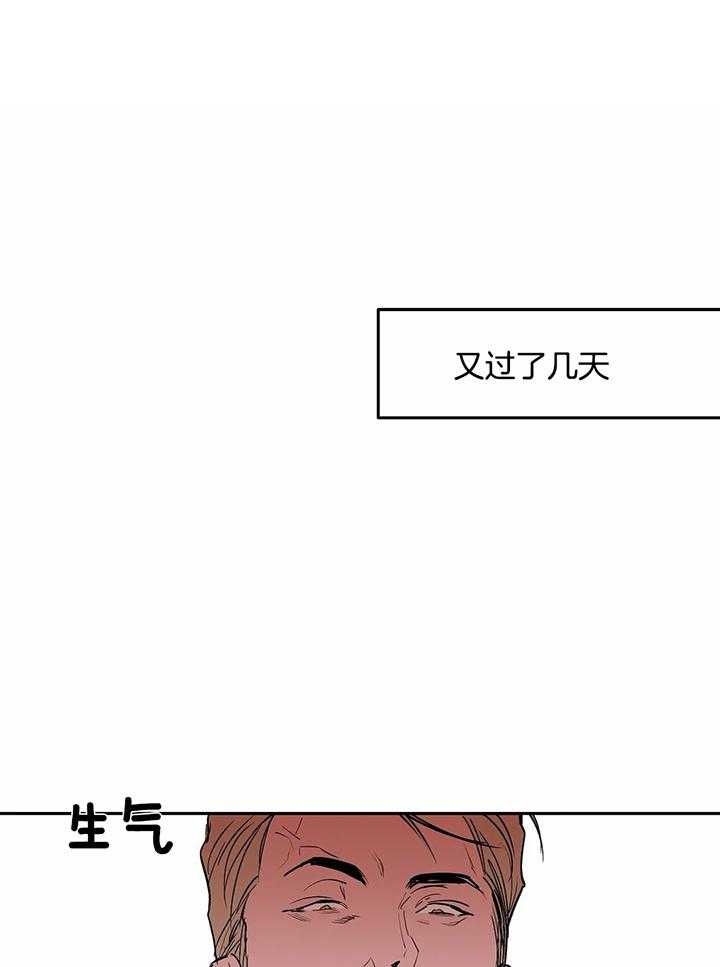 不走路的腿漫画,第120话1图