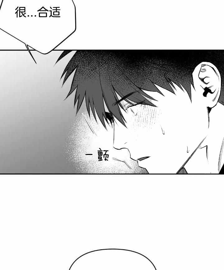 不走路的腿漫画,第159话1图