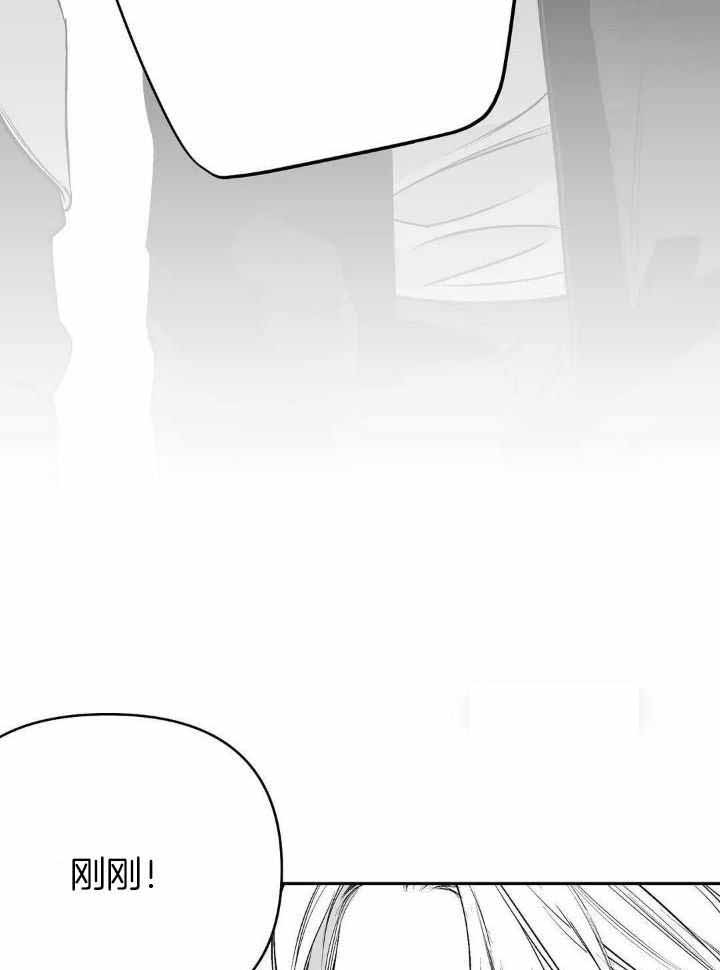 不走路的腿181话漫画,第141话1图