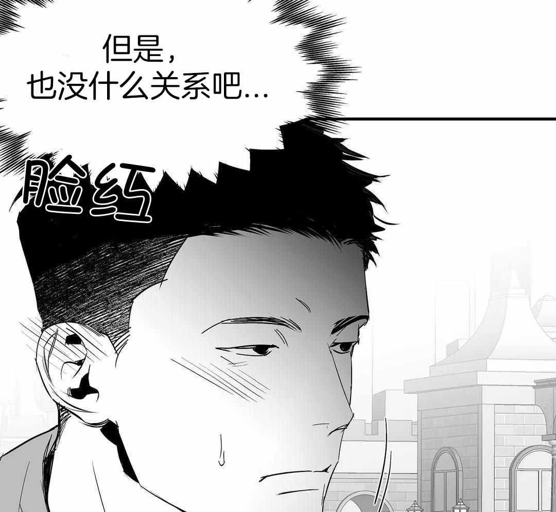 不走路的腿181话漫画,第185话2图