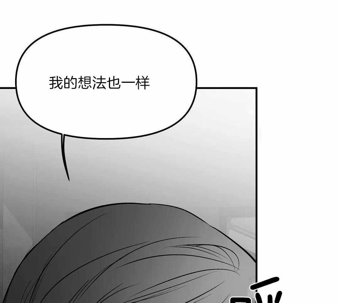 不走路的腿181话漫画,第181话1图