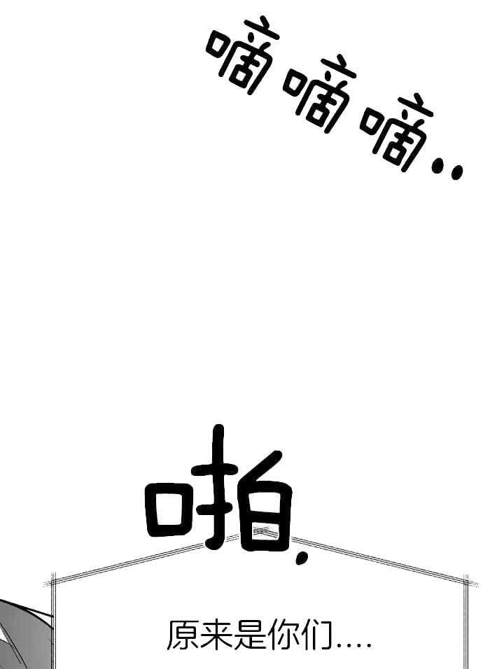 不走路脚酸痛怎么快速缓解漫画,第168话2图