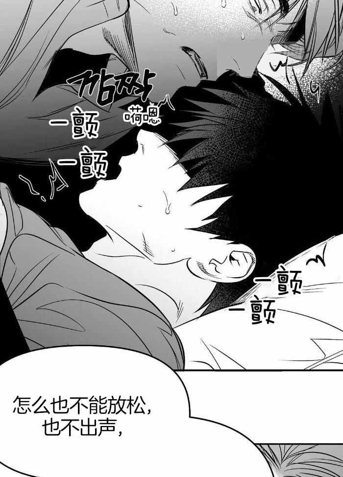 不走路的腿181话漫画,第170话1图