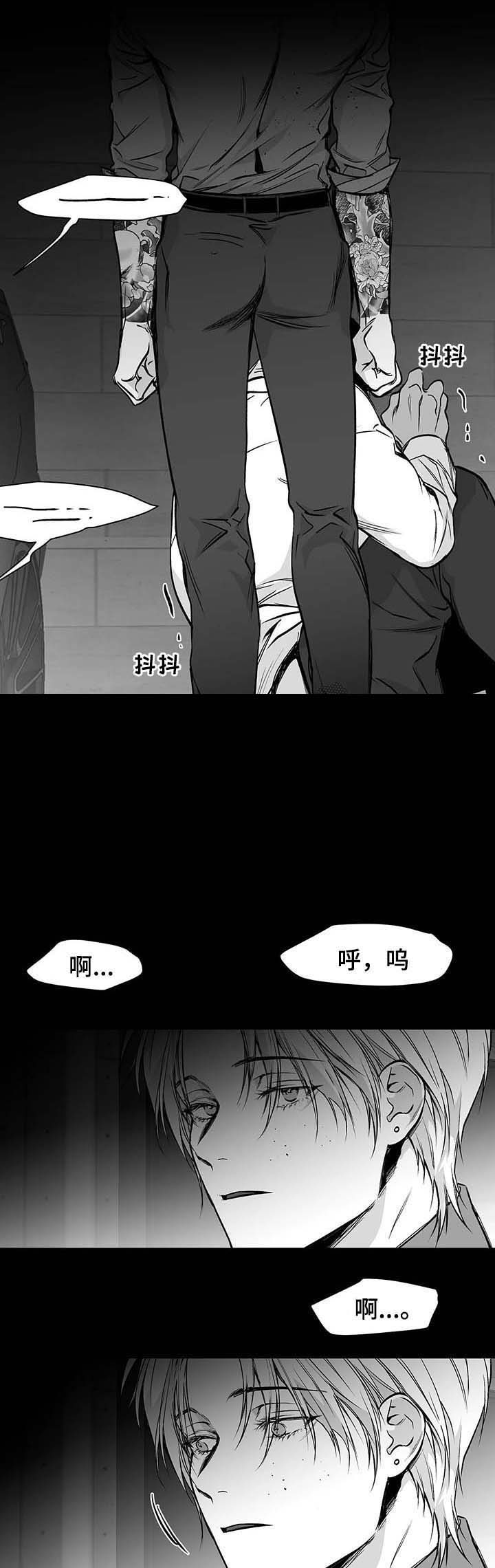 不走路怎么增加步数漫画,第67话2图