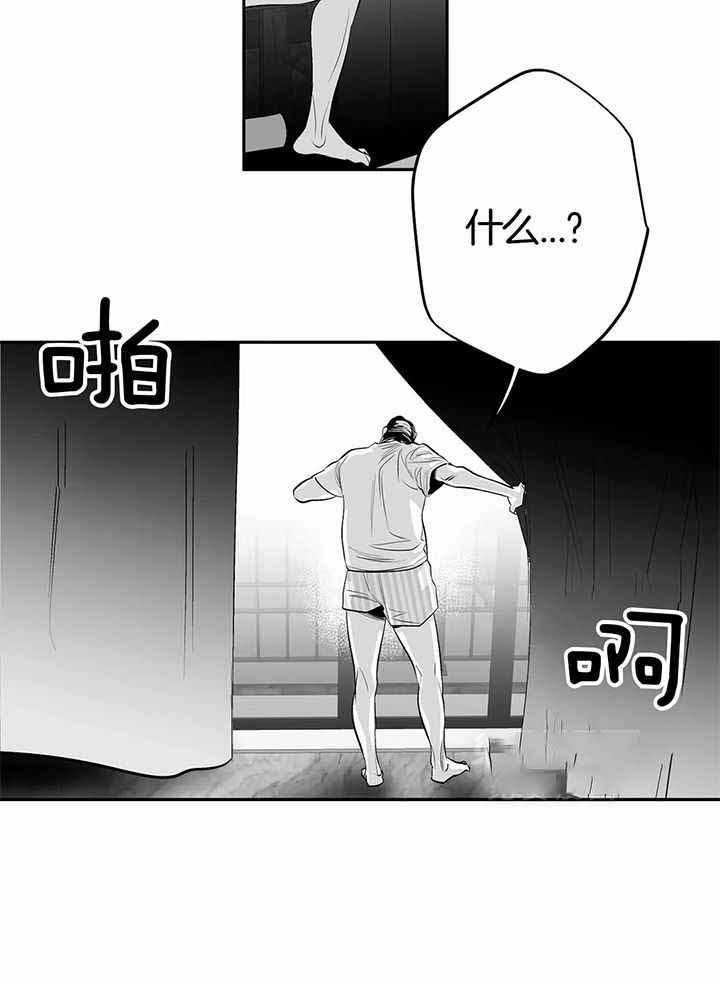 不走路的腿漫画未删减漫画,第135话2图