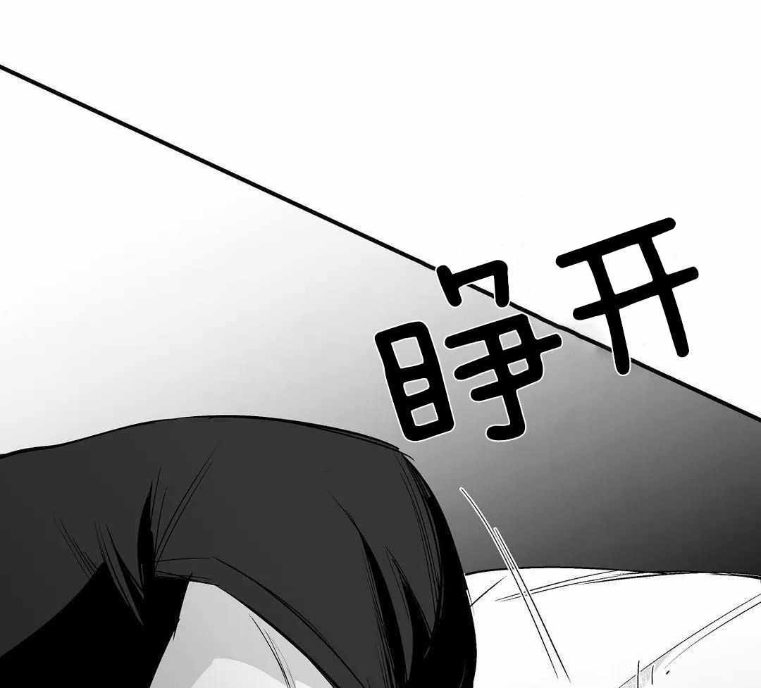 不走路的腿181话漫画,第182话2图