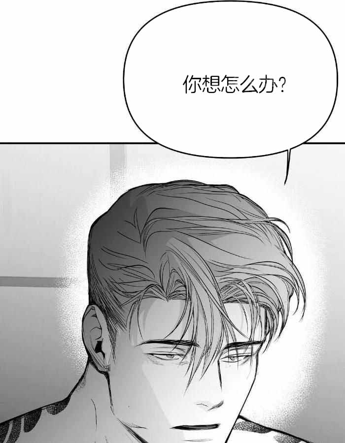 不走路的腿181话漫画,第171话2图