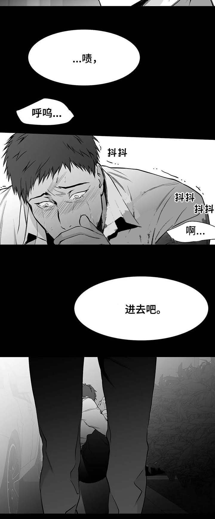 不走路怎么增加步数漫画,第67话1图