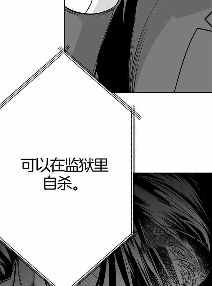 不走路会瘦小腿吗漫画,第136话2图