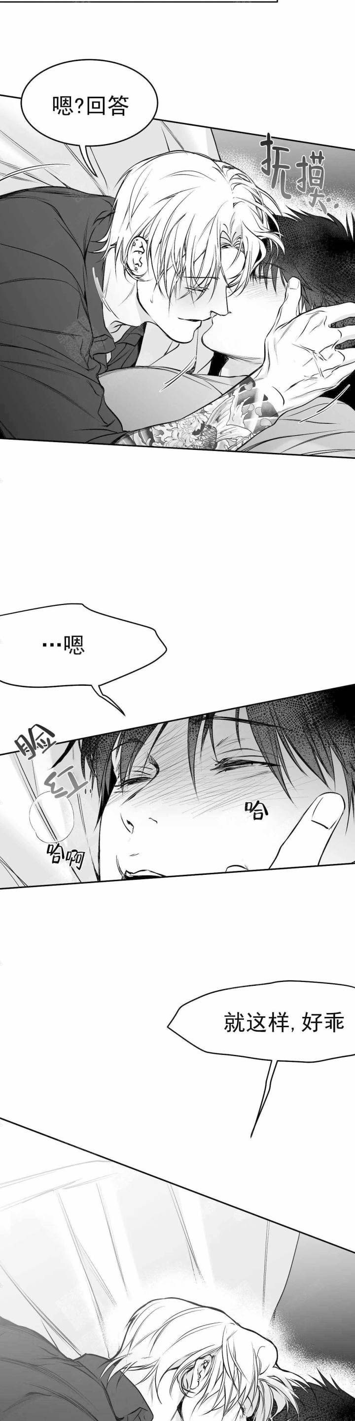 不走路的腿181话漫画,第40话1图