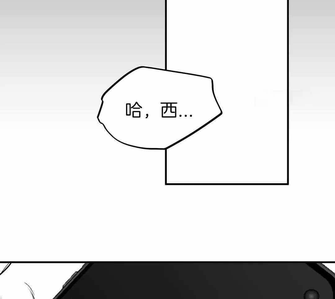 不走路怎么增加步数漫画,第184话2图