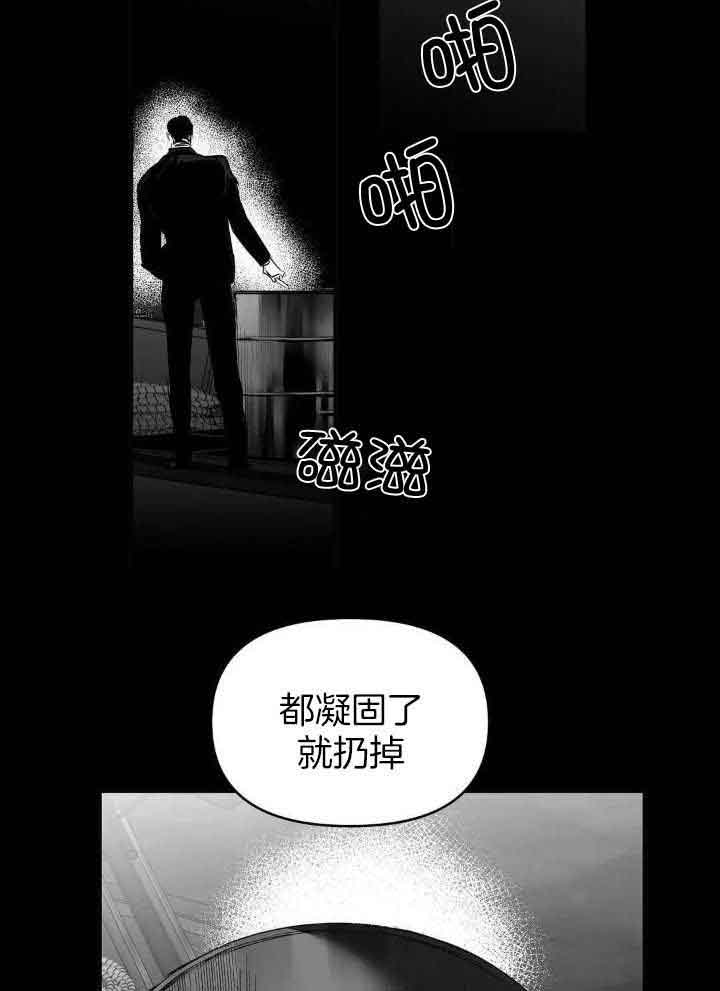 不走路的腿181话漫画,第139话1图