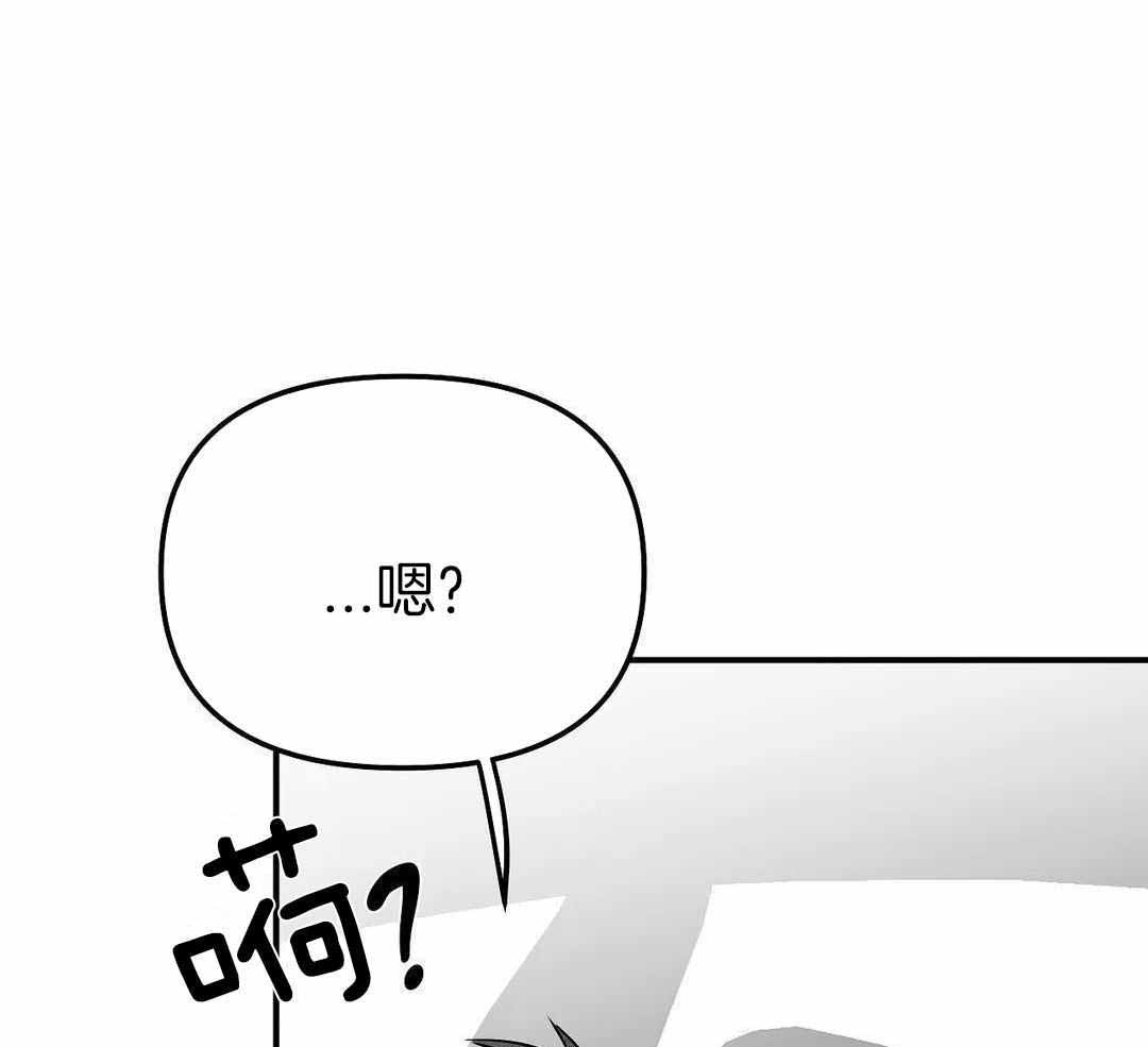 不走路去哪里玩漫画,第183话1图