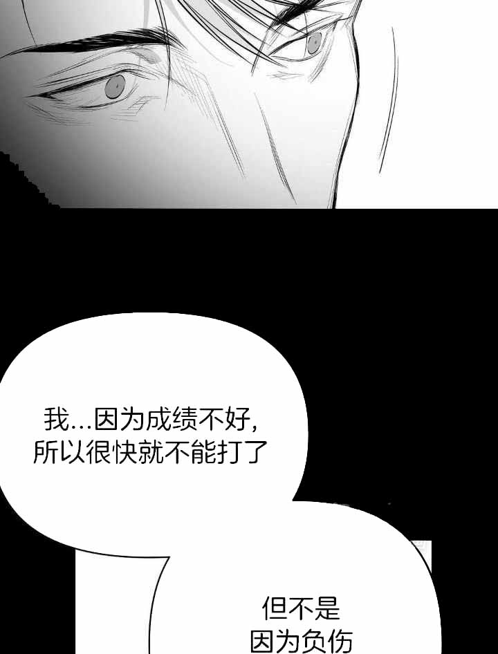 不走路的腿181话漫画,第162话2图