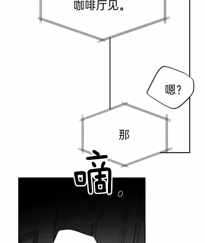 双腿走路没劲怎么回事漫画,第166话1图