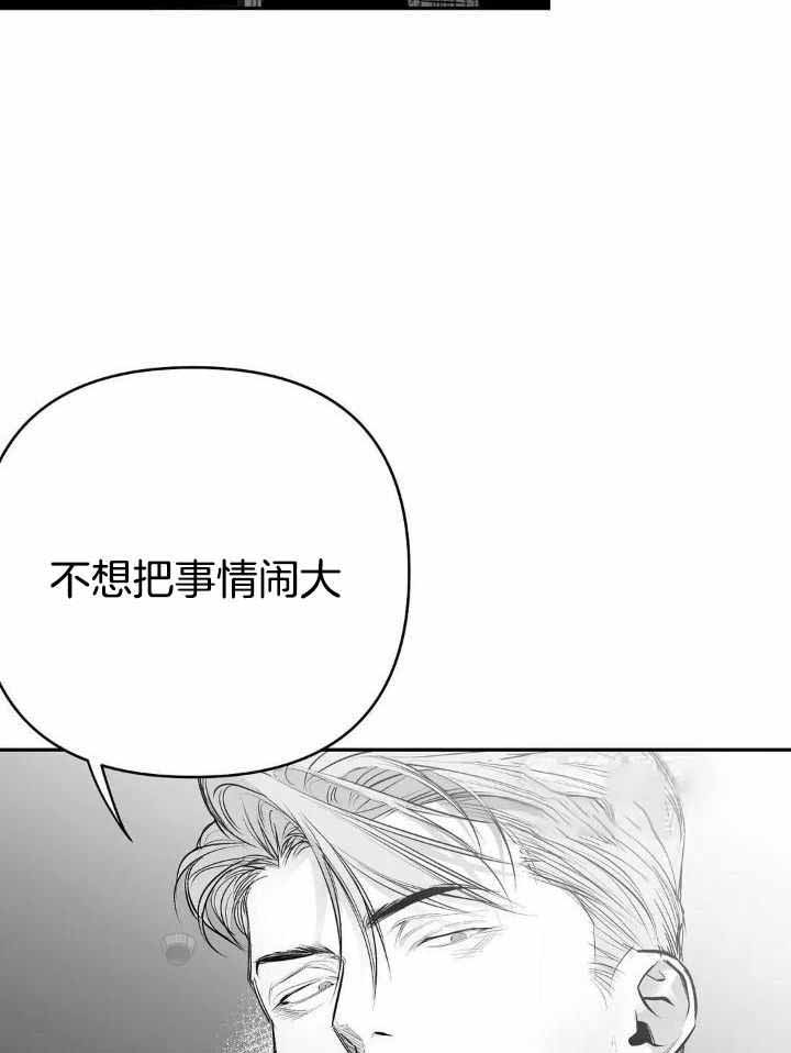 不走路的腿103话漫画,第158话1图