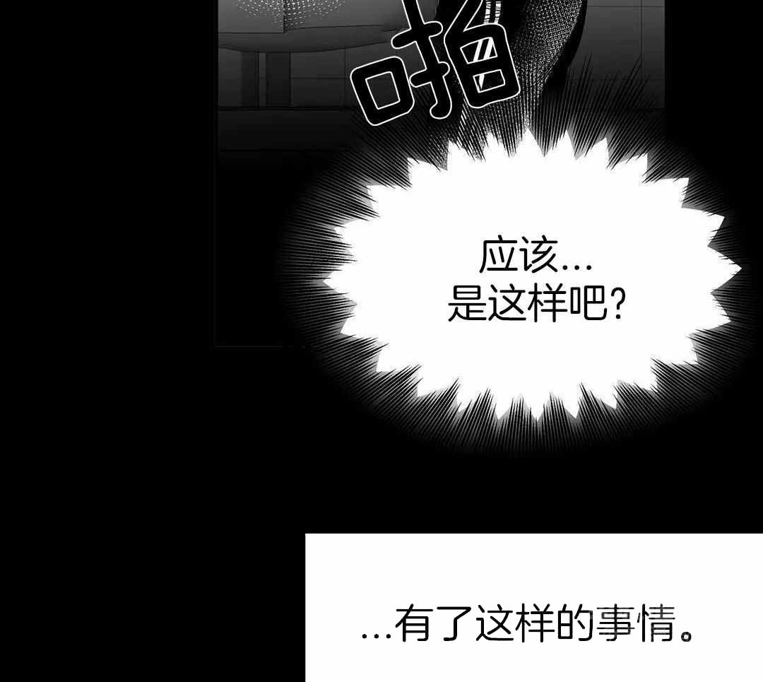 不走路脚板痛是怎么回事漫画,第184话2图