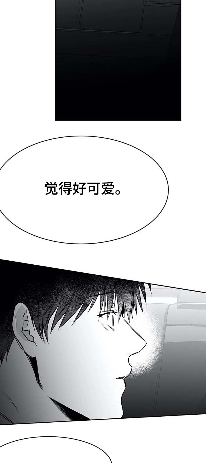 不走路脚的肌肉会硬吗漫画,第62话2图