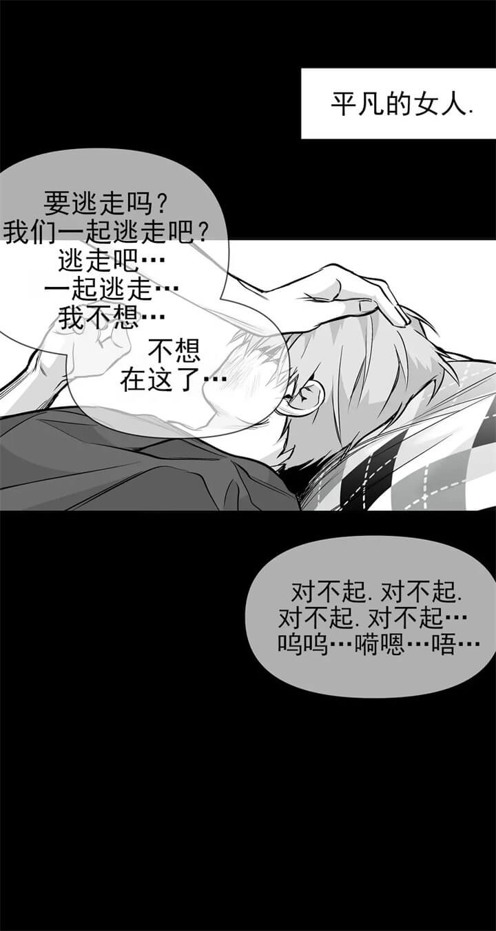 不走路的腿181话漫画,第107话2图