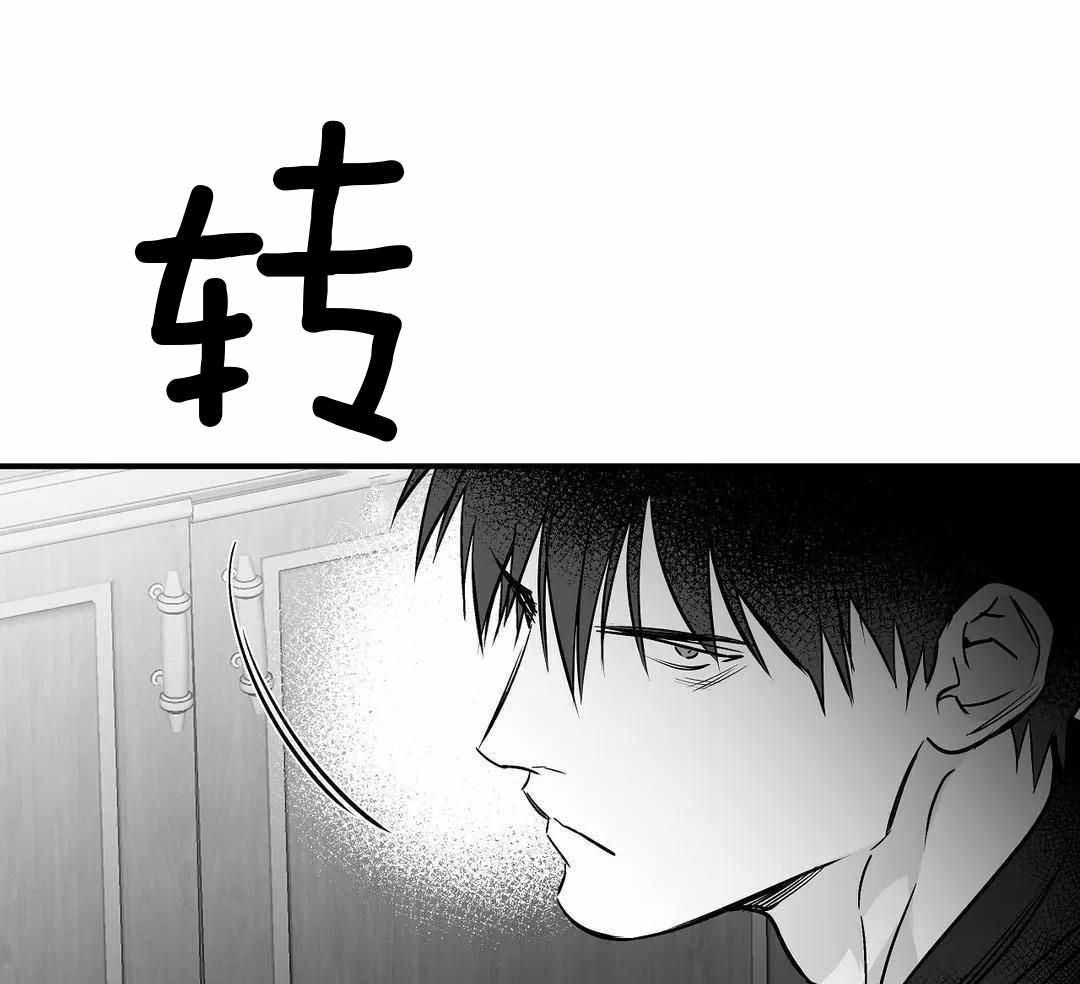 不走路的腿会变细吗漫画,第178话1图