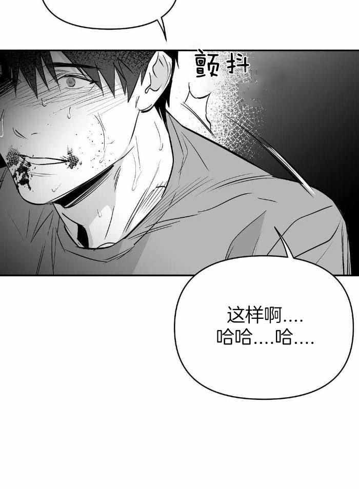 不走路的腿181话漫画,第169话1图