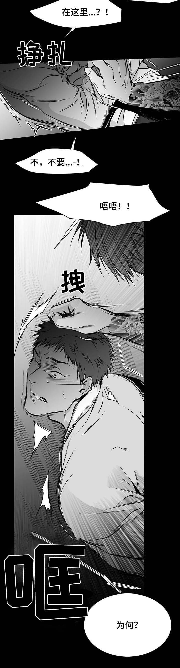 不走路怎么增加步数漫画,第67话2图