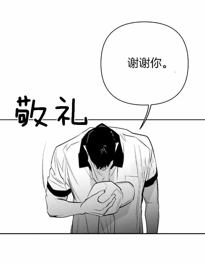 不走路的腿在哪里看漫画,第156话1图