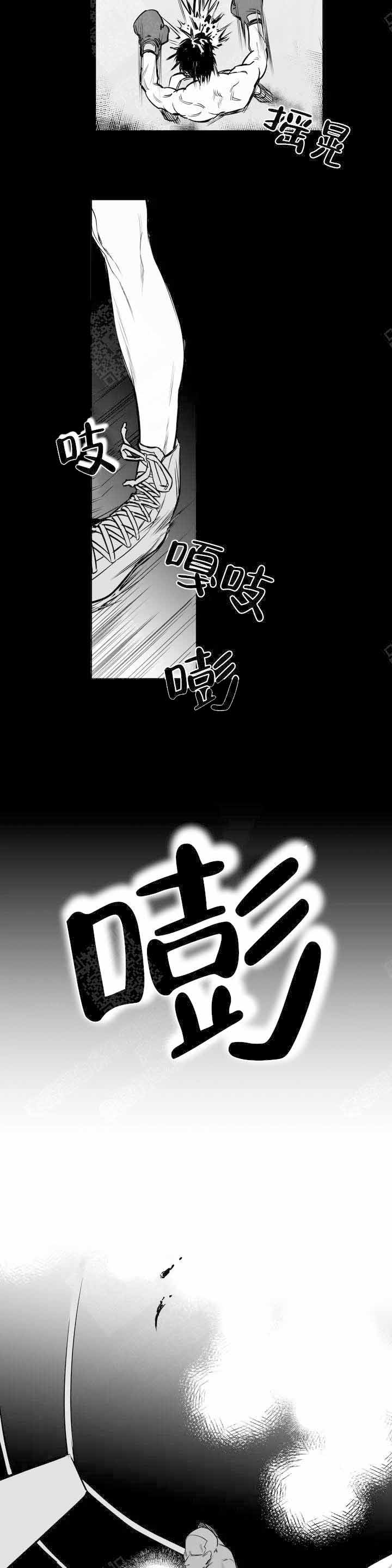 不走路脚出汗啥原因漫画,第1话1图