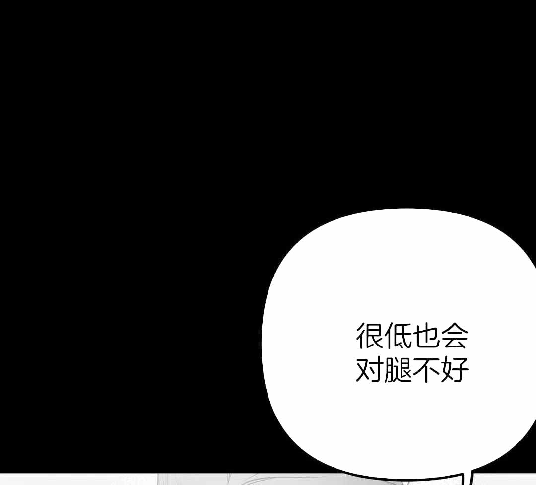 不走寻常路下一句漫画,第182话2图